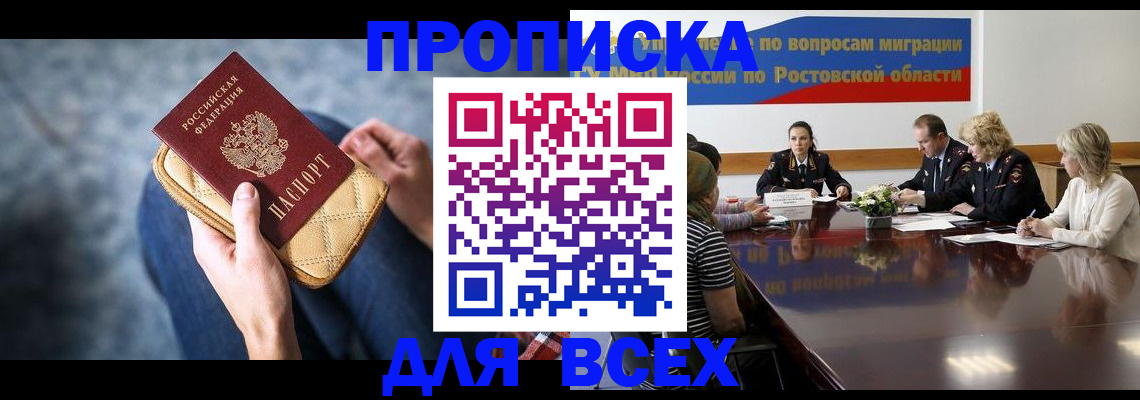 пропишу в квартире в Чусовом