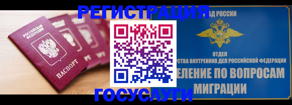 найти адрес прописки в Чусовом