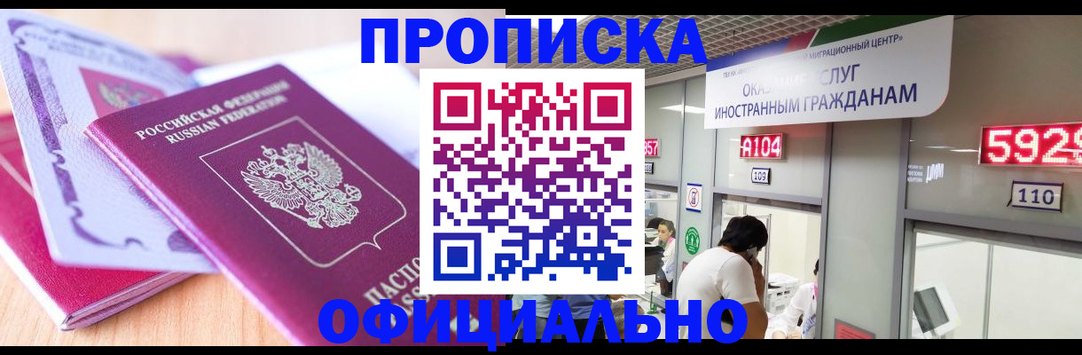 регистрация для дет. сада в Чусовом