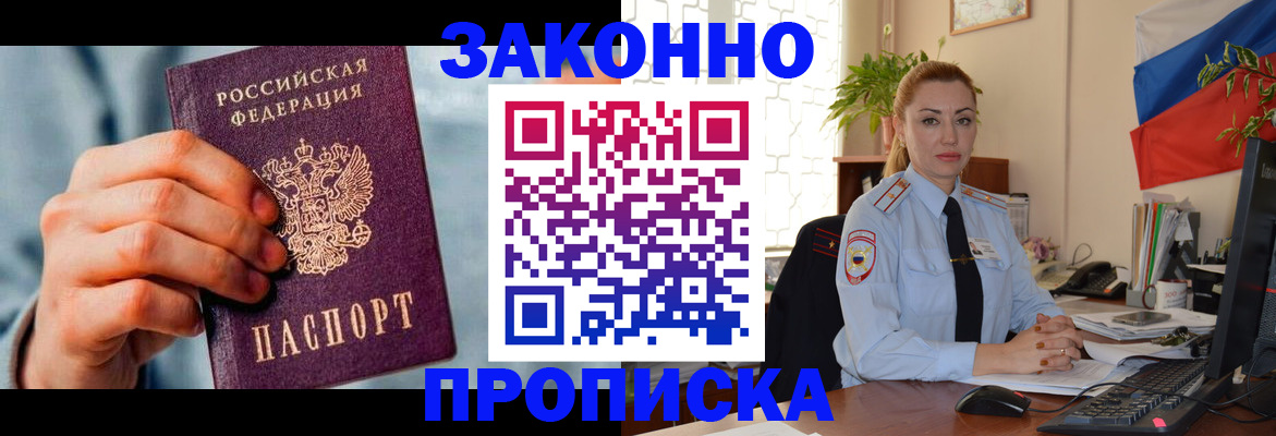регистрация в Чусовом